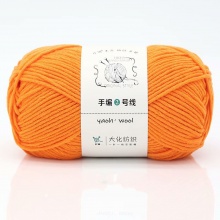 Orlon Super Weich Strickgarn Strickwolle Orange 3.5mm, 1 Rolle