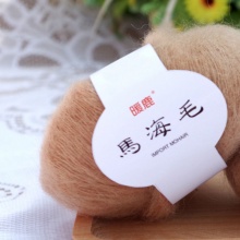 Mohair Super Weich Strickgarn Strickwolle Khaki 1 Stück
