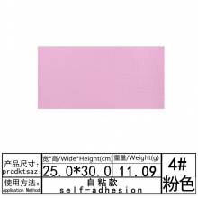 Appliques Patches DIY Scrapbooking Craft Pink Rectangle 30cm x 25cm, 1 Piece