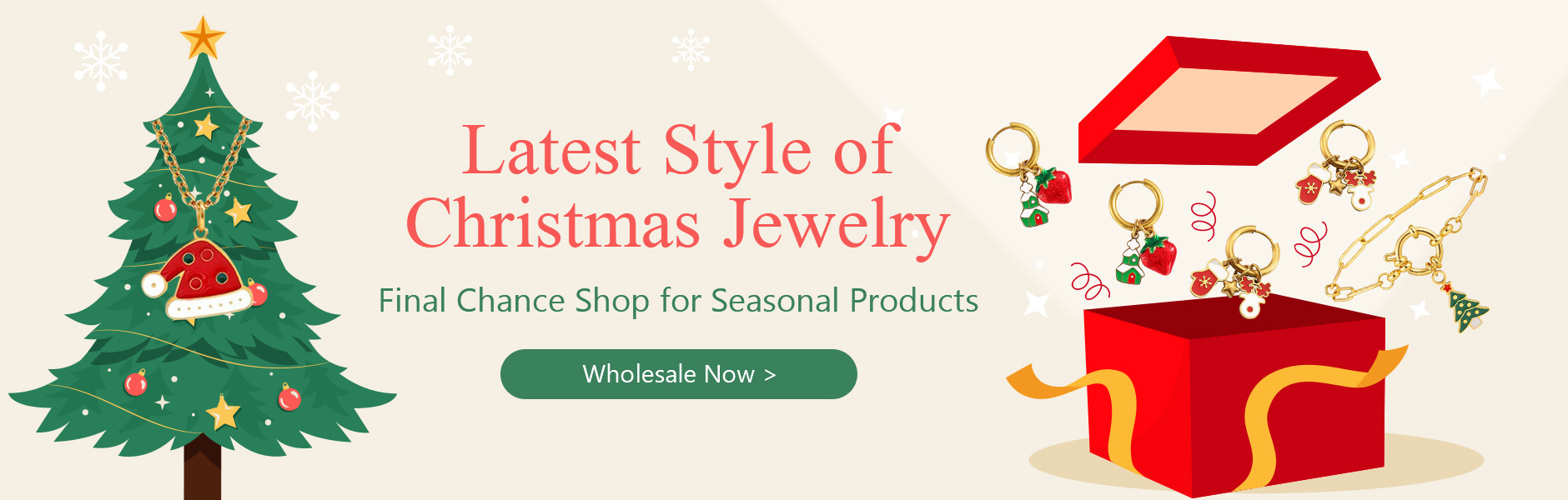 2025年のクリスマス