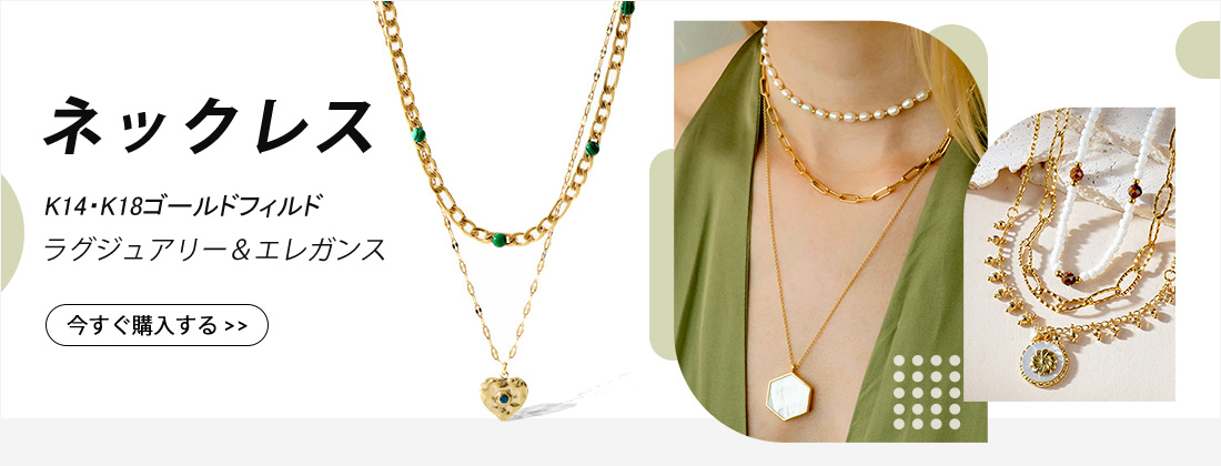  Gold Plated Necklaces  