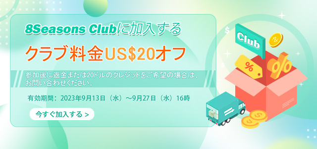 8Seasons Club   