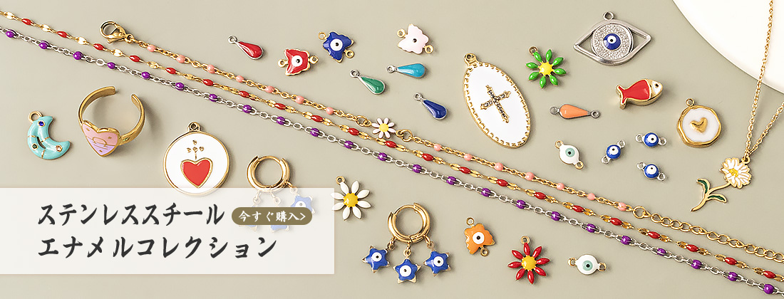 Stainless Steel Enamel Collection