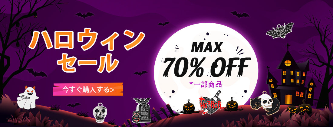 Halloween Sale