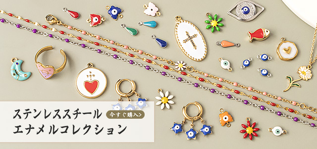 Stainless Steel Enamel Collection