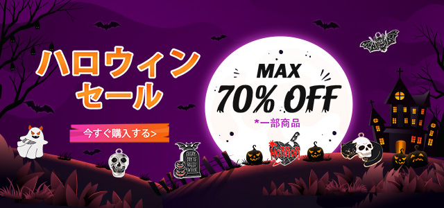Halloween Sale