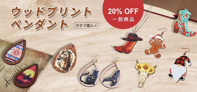 Wood Print Pendants