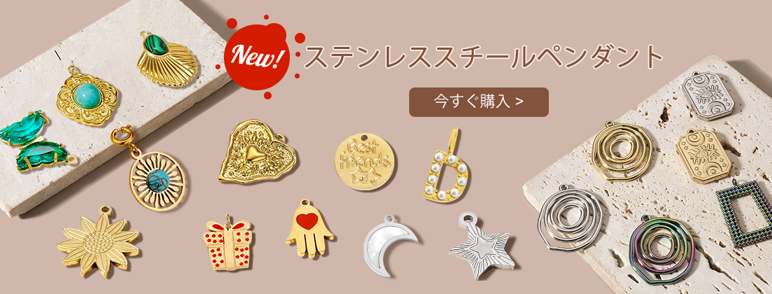 Stainless Steel Pendants