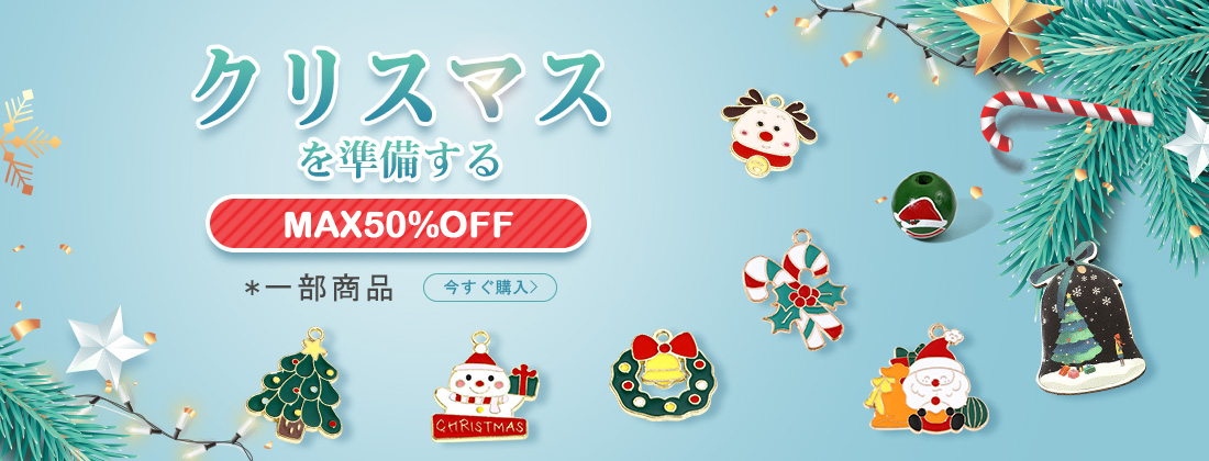 Christmas Collection