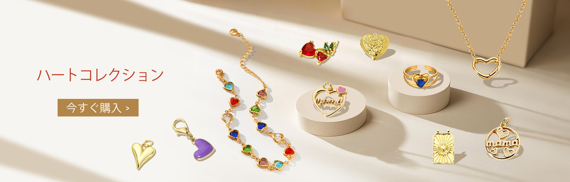 Heart Collection