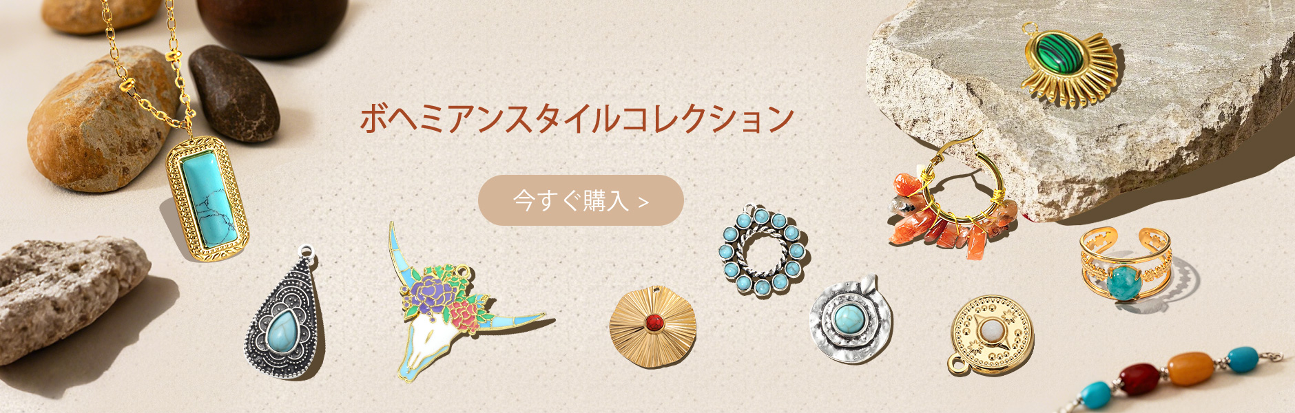 Boho Style Collection