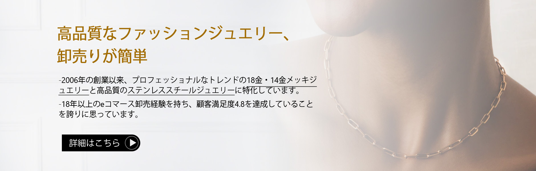 8seasons Slogan