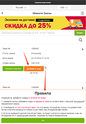Нажмите для просмотра более четких изображений