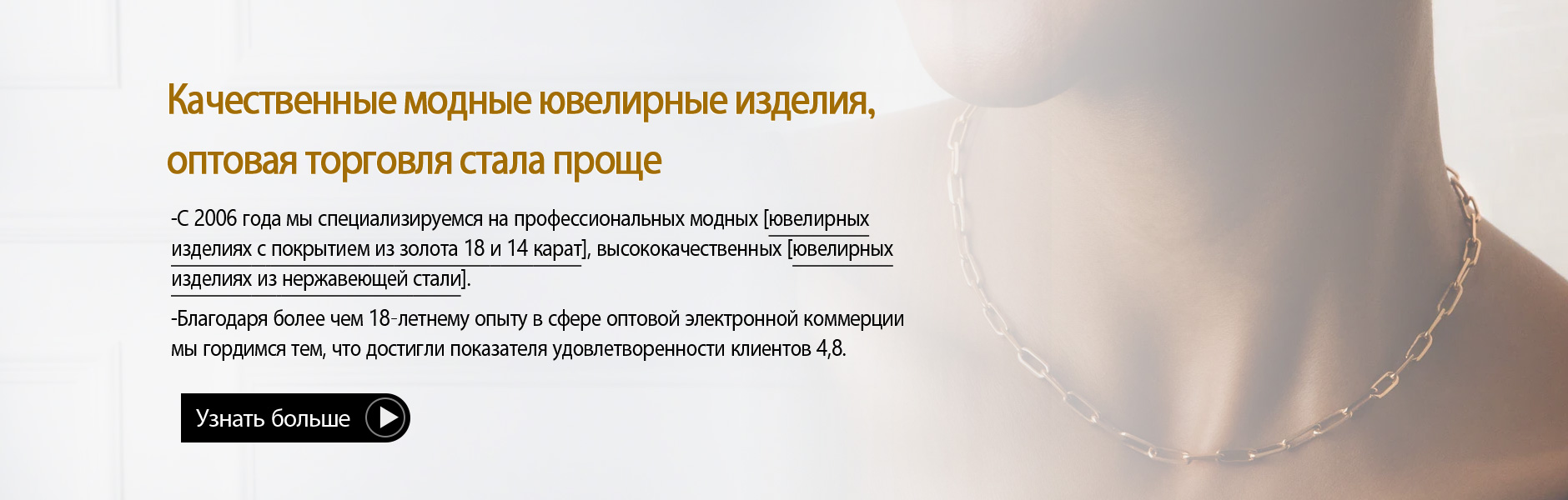 8seasons Slogan